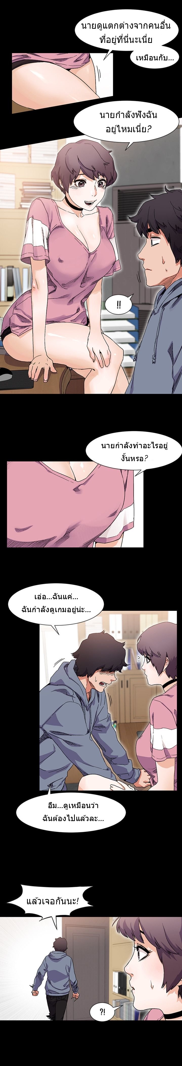 à¸­à¹ˆà¸²à¸™à¸¡à¸±à¸‡à¸‡à¸°